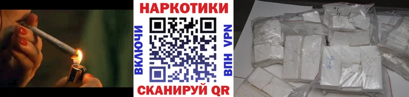 Как найти закладки Кинель МАРИХУАНА  КОКАИН  ГАШ  Alpha-PVP  Меф мяу мяу 