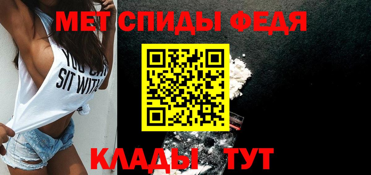 АМФЕТАМИН Premium Кинель