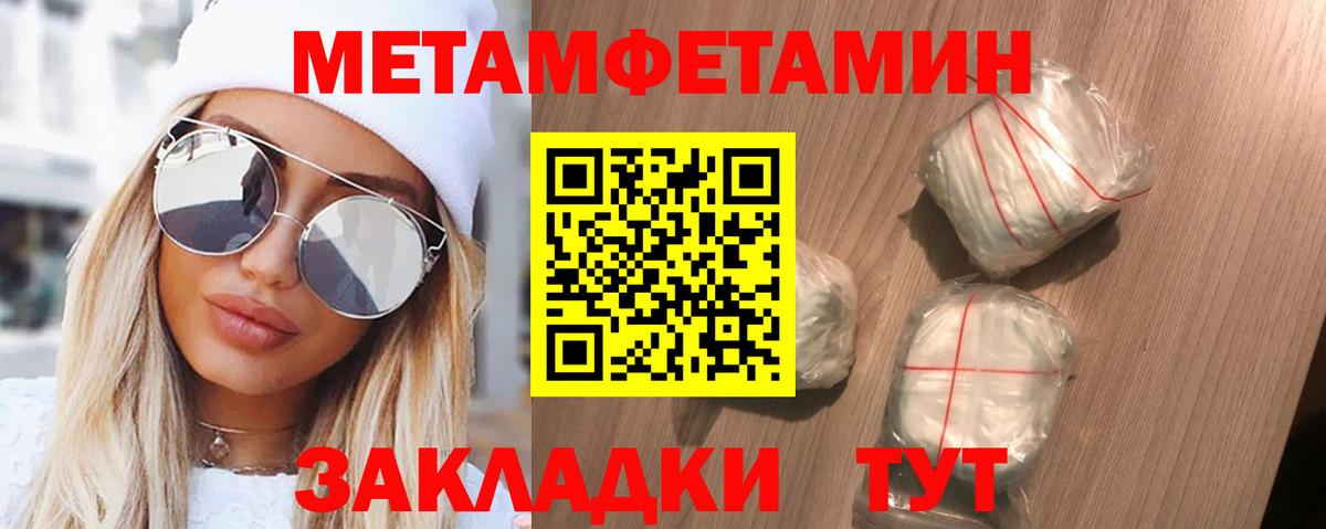 АМФ  АМФЕТАМИН  блэк спрут зеркало  АМФЕТАМИН VHQ  Кинель 