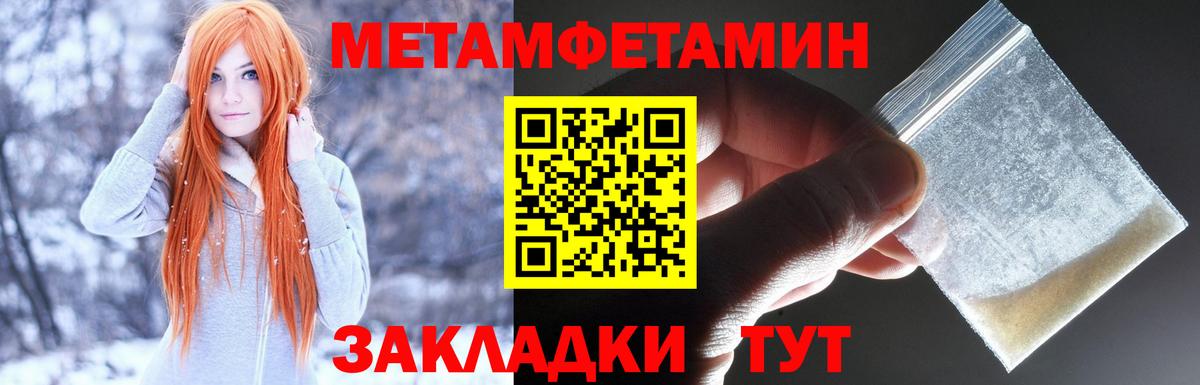 АМФ Розовый  Амфетамин  Кинель  Вход с VPN 