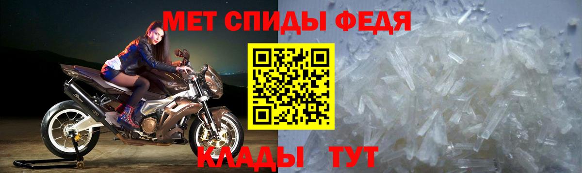 Амфетамин Розовый Кинель