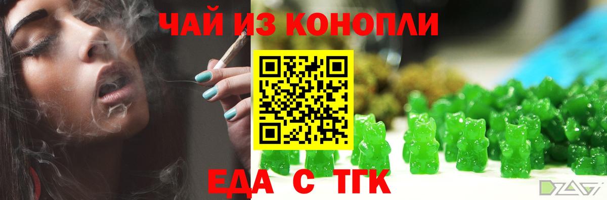 Canna-Cookies марихуана Кинель