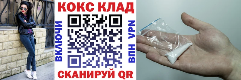 Cocaine Боливия  цена наркотик  Кинель 
