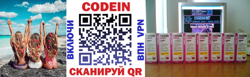 KRAKEN как зайти Кинель Кодеин Purple Drank