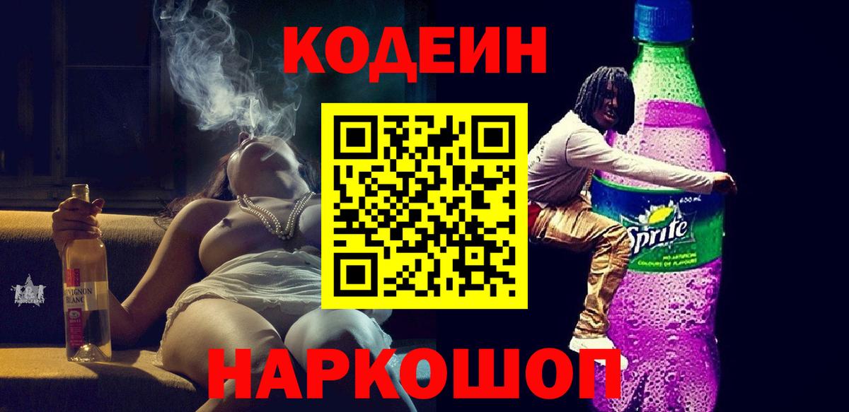 Alpha-PVP Кинель