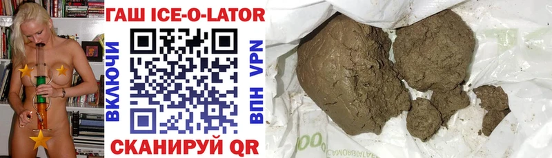 ГАШИШ AMNESIA HAZE  OMG маркетплейс  Кинель 