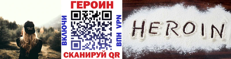 ГЕРОИН гречка  кракен ссылки  Кинель  цена наркотик 