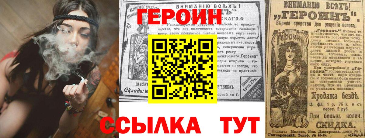 ГЕРОИН  Кинель  ГЕРОИН герыч 