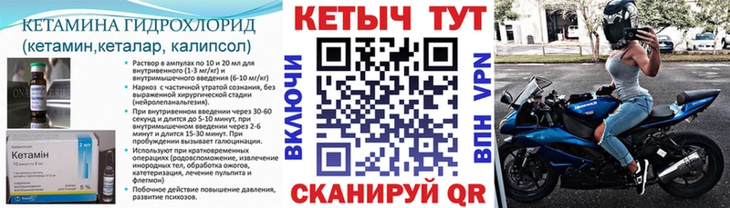 блэк спрут ссылки  Кинель  Кетамин ketamine 