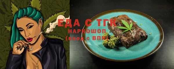 мефедрон VHQ Нефтекумск