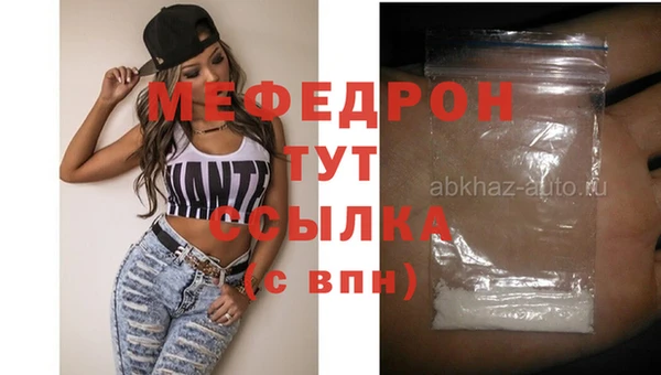 СК Нея