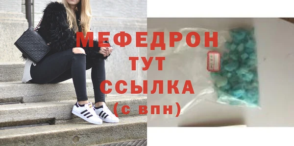 СК Нея