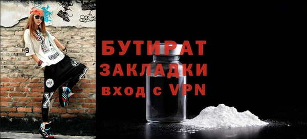 меф VHQ Навашино