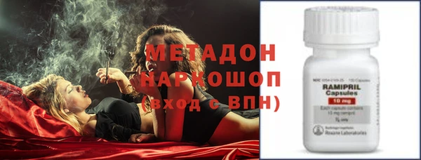 мяу мяу мука Нефтегорск