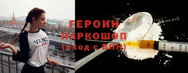 мяу мяу мука Нефтегорск