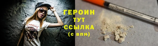 кокаин VHQ Надым