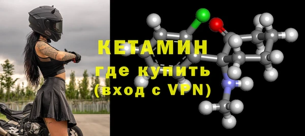 мяу мяу мука Нефтегорск