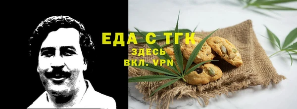 мяу мяу мука Нефтегорск