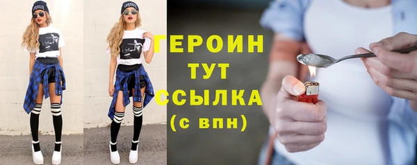 кокаин VHQ Надым