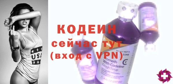 мефедрон VHQ Нефтекумск