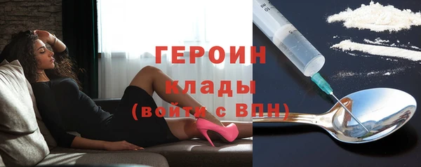меф VHQ Навашино