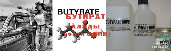 меф VHQ Навашино