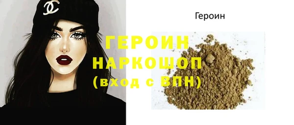 меф VHQ Навашино