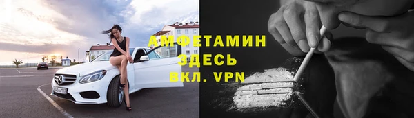 мефедрон VHQ Нефтекумск