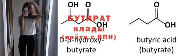 кокаин премиум Ельня