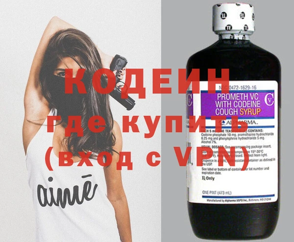 кокаин VHQ Надым