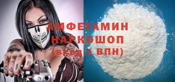 мефедрон VHQ Нефтекумск