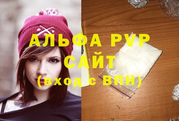 кокаин VHQ Михайловка