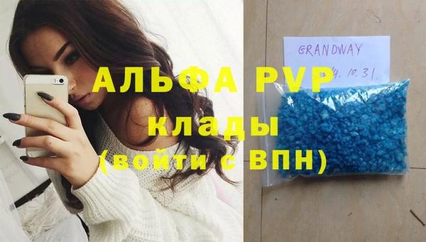 мяу мяу мука Нефтегорск