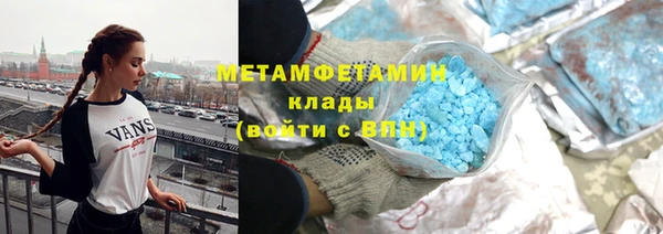 мяу мяу мука Нефтегорск