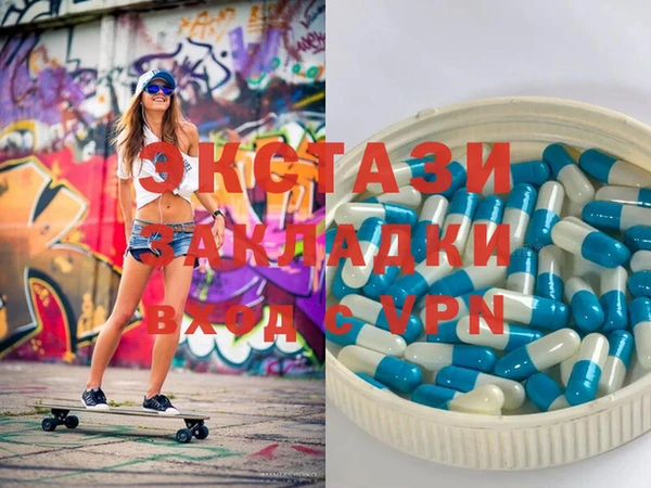 мяу мяу мука Нефтегорск
