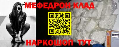 мескалин Гагарин