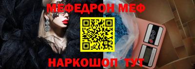 а пвп мука Гатчина