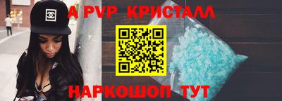 скорость mdpv Апрелевка
