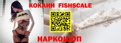 бутик Гай