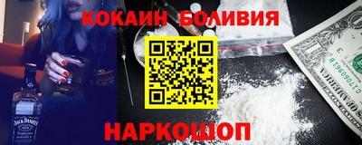 бутик Гай
