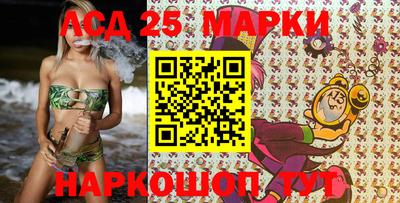 круглые Аргун