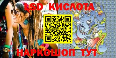 мескалин Гагарин