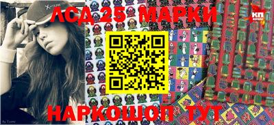 круглые Аргун