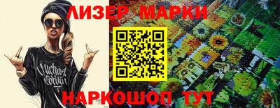 spice Апшеронск