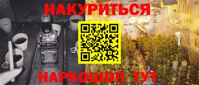 бутик Гай