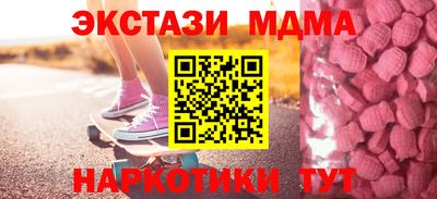 spice Апшеронск