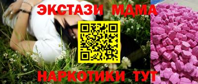 spice Апшеронск