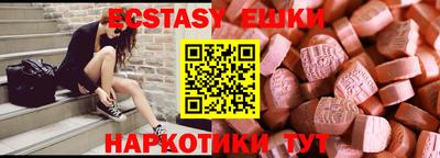 бутик Гай