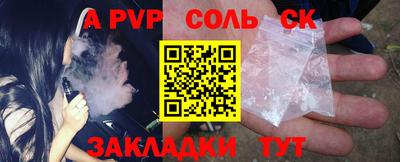 бутик Гай