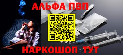 MESCALINE Абакан